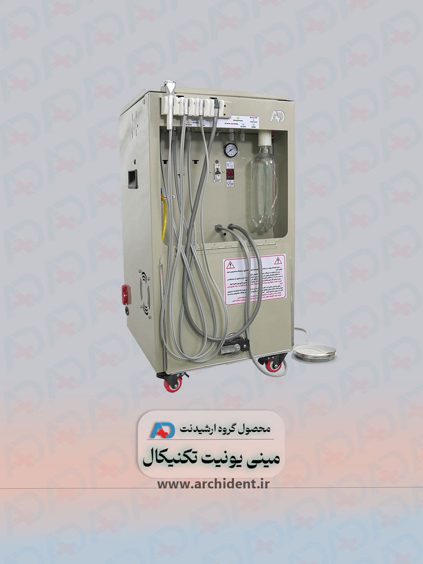 مینی یونیت تکنیکال